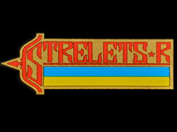 Strelets